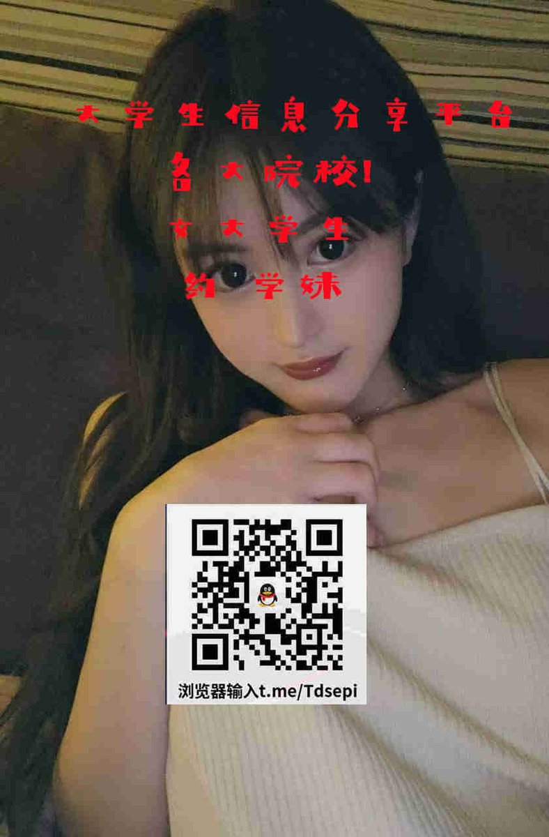 RTeaberry75187's tweet photo. 7316916️🫠🥉😮🦶👓Foot that trouble summer western Congress.
广东理工学院 湖南第一师范学院 中国民用航空飞行学院、 江西交通职业技术学院 广东邮电职业技术学院 上海外国语大学 https://t.co/id6OOFNrYa