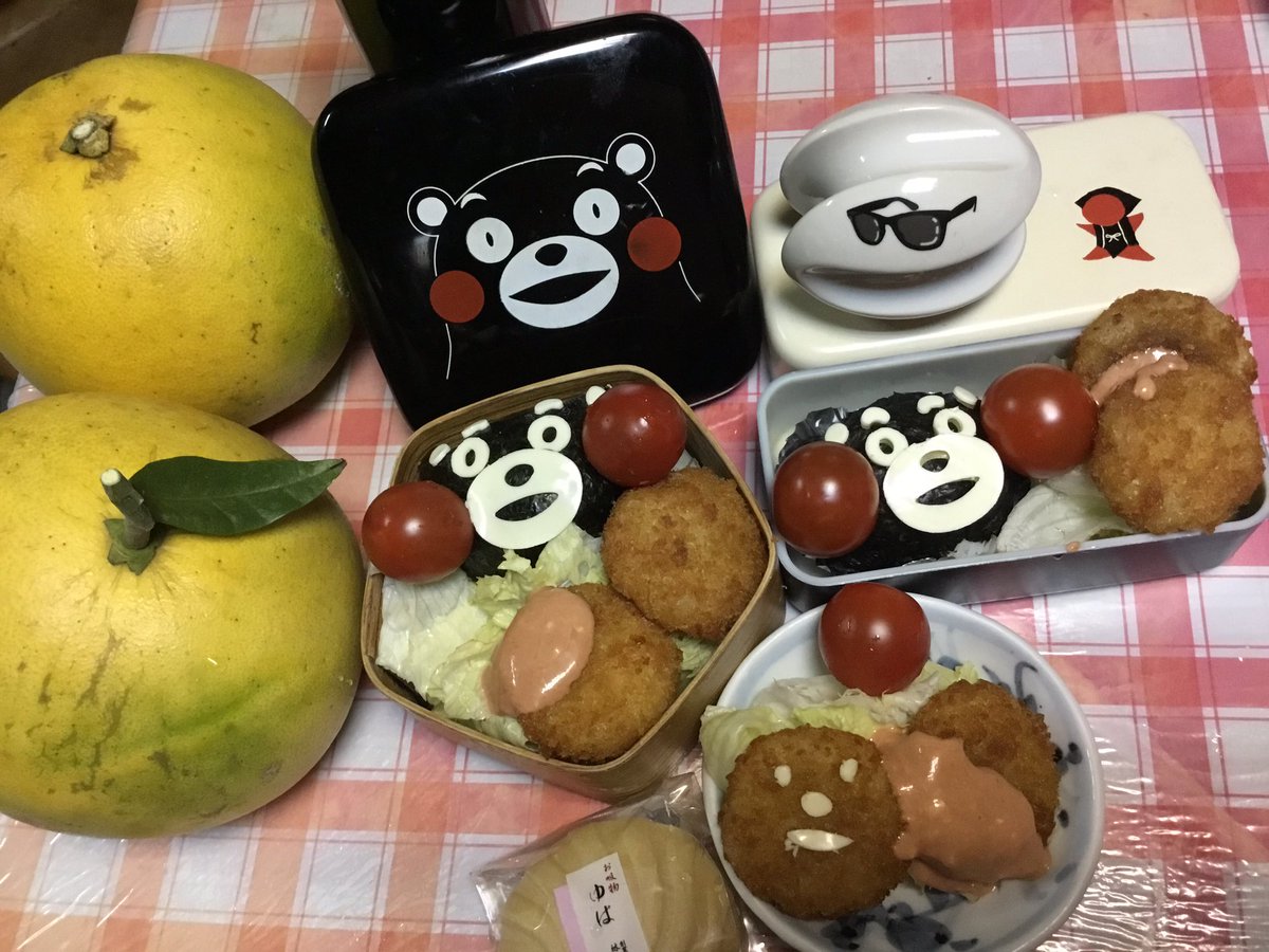 yukoyukodayo2's tweet photo. #おはようございます
#くまモン
#くまモン頑張れ絵
#1月4日
#水曜日
#コロッケ弁当
#おにぎり
#箱根駅伝
#アデイダス
#アンダーアーマー
#正直不動産
#山下智久
#お弁当の記録
#ブギウギ
#趣里
#ねこ元気
#PrayForKyoani
#愛
#DOG2
#箱根駅伝2024
#ケツメイシ
#夏の思い出
#晩白柚 https://t.co/ZhXgWBBA3q
