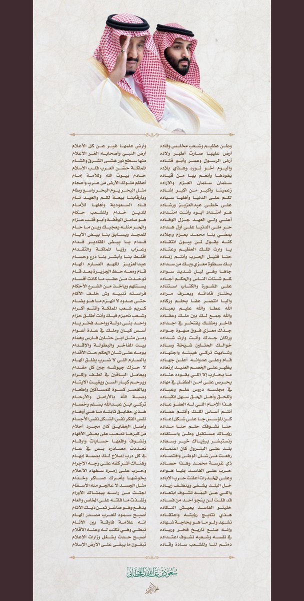 Binsultan00 tweet picture