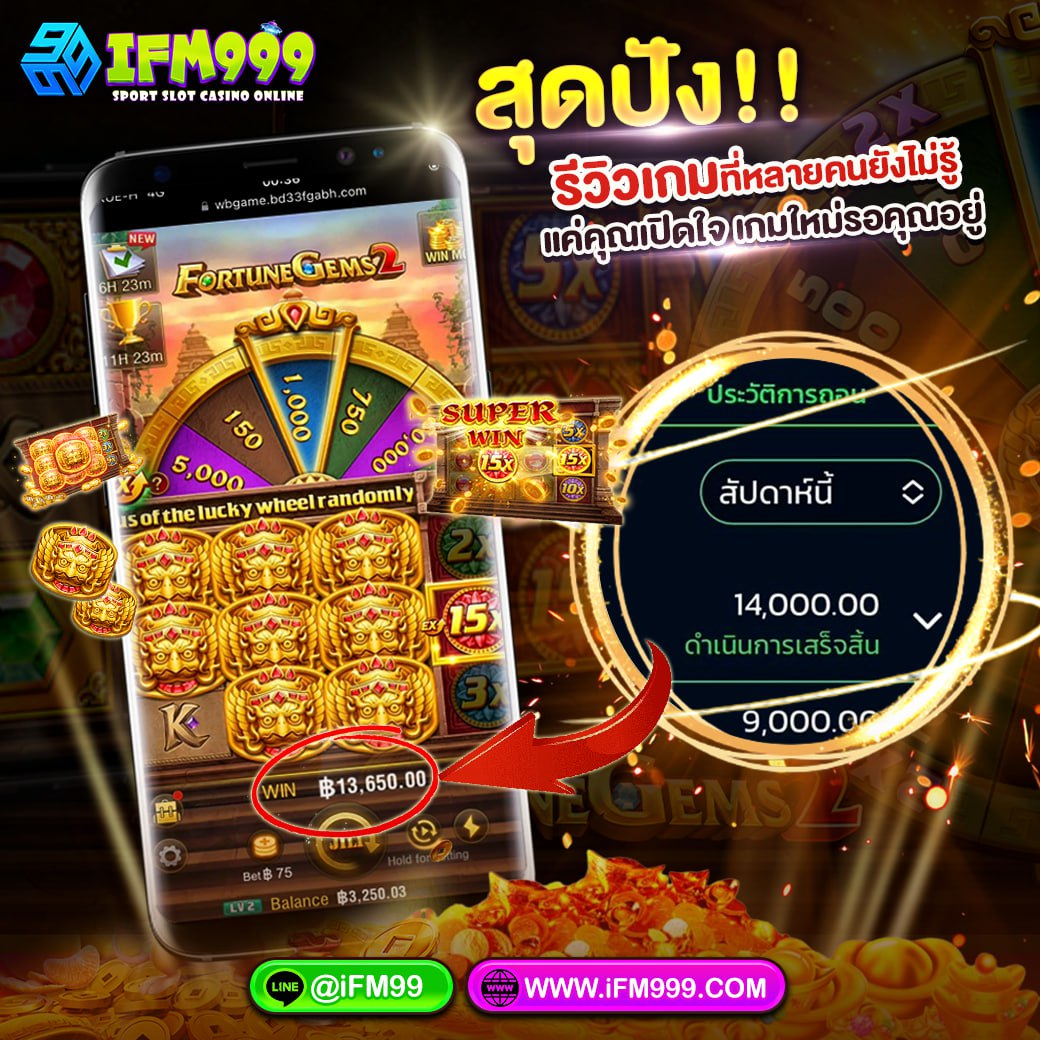 Zeed5G's tweet photo. #ระบบออโต้ #สล็อตแตกดี #โบนัสเยอะที่สุด #หมุนกงล้อฟรีที่นี่มีดี #ifm999
@ifm99 https://t.co/8Lz5GXVlrv