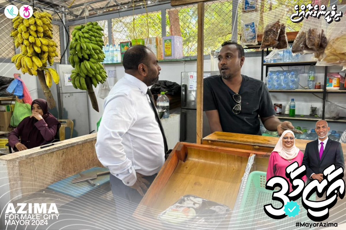 ajwed_ahmed's tweet photo. "ވިލިމާލެ ރައްޔިތުން ޔަގީން ކުރައްވާ، ޒަމާންތަކެއް ވަންދެން އަޅާނުލެވި އޮތް ޝަހަރެއްގެ ގޮތުގައި މި އަވަށް އޮތް އޮތުން ރައީސް ޑރ. މުހައްމަދު މުއިއްޒުގެ ސަރުކާރުގައި ނިމުމަކަށް ގެންނަ ތަން ތިބޭފުޅުންނަށް ފެނިވަޑައިގަންނަވާ
#MuizzuDhuveli #AzimaForMayor #Azima #PNC https://t.co/oZlWz44NgM