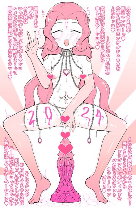 明けましておめでとうございます
迎春サミアです 