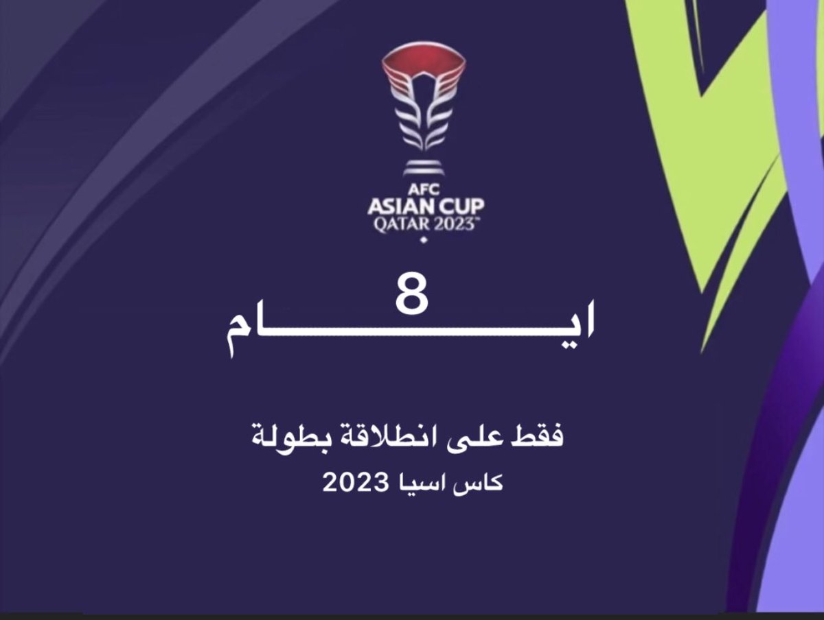 الاتحاد الاسيوي لكرة القدم AFC tweet media