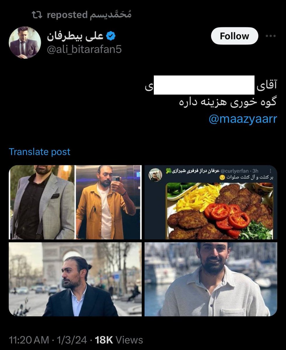 Iran_Mehr_2016's tweet photo. آب دستتونه بزارید زمین این اکانتای آدم فروش رو ریپورت کنید!
@ali_bitarafan5
@famil2r 
@mhmdiism
@Khorschid_T 
@nooralitoon 
@esmail2001201 
@Mozneb_ir 
@md101_chemistry
@hajimohebi
@M3hd4d 
@theamirallii 
@MahdiGm28 
@khadem_shahid 
@rehi__hari 
@HajAhmad128 
@mosbatboy https://t.co/N6kIWvDaFn