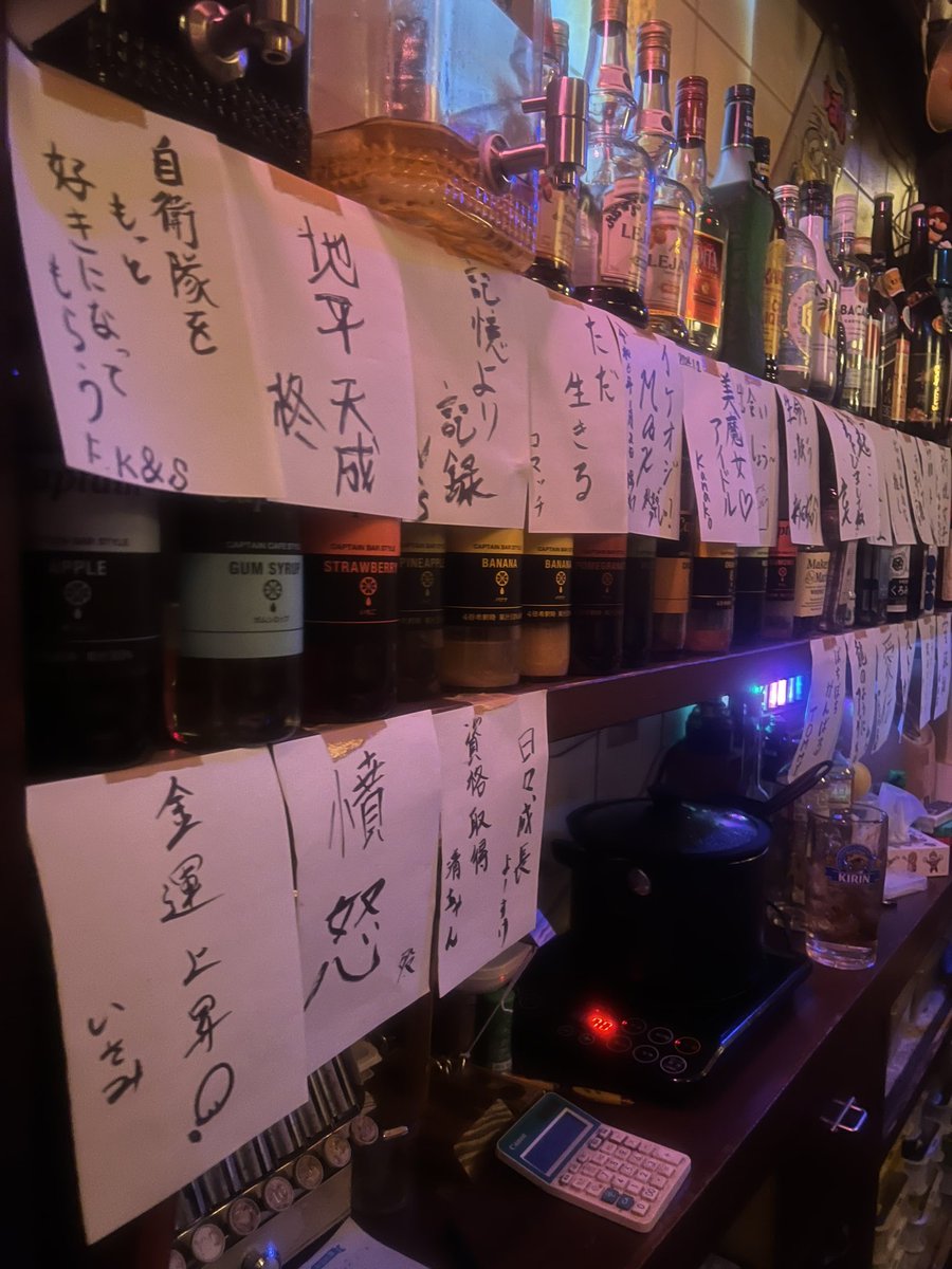 駄菓子横町三丁目 tweet media