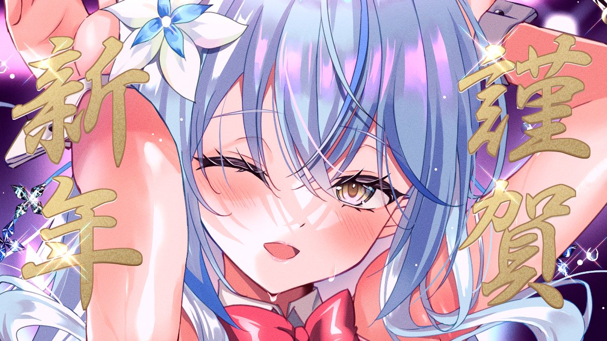 謹賀新年! 今年もよろしくお願いいたします!!  ❤BAR YUKIHANA VIP ROOMへのご案内❤ #LamyArt