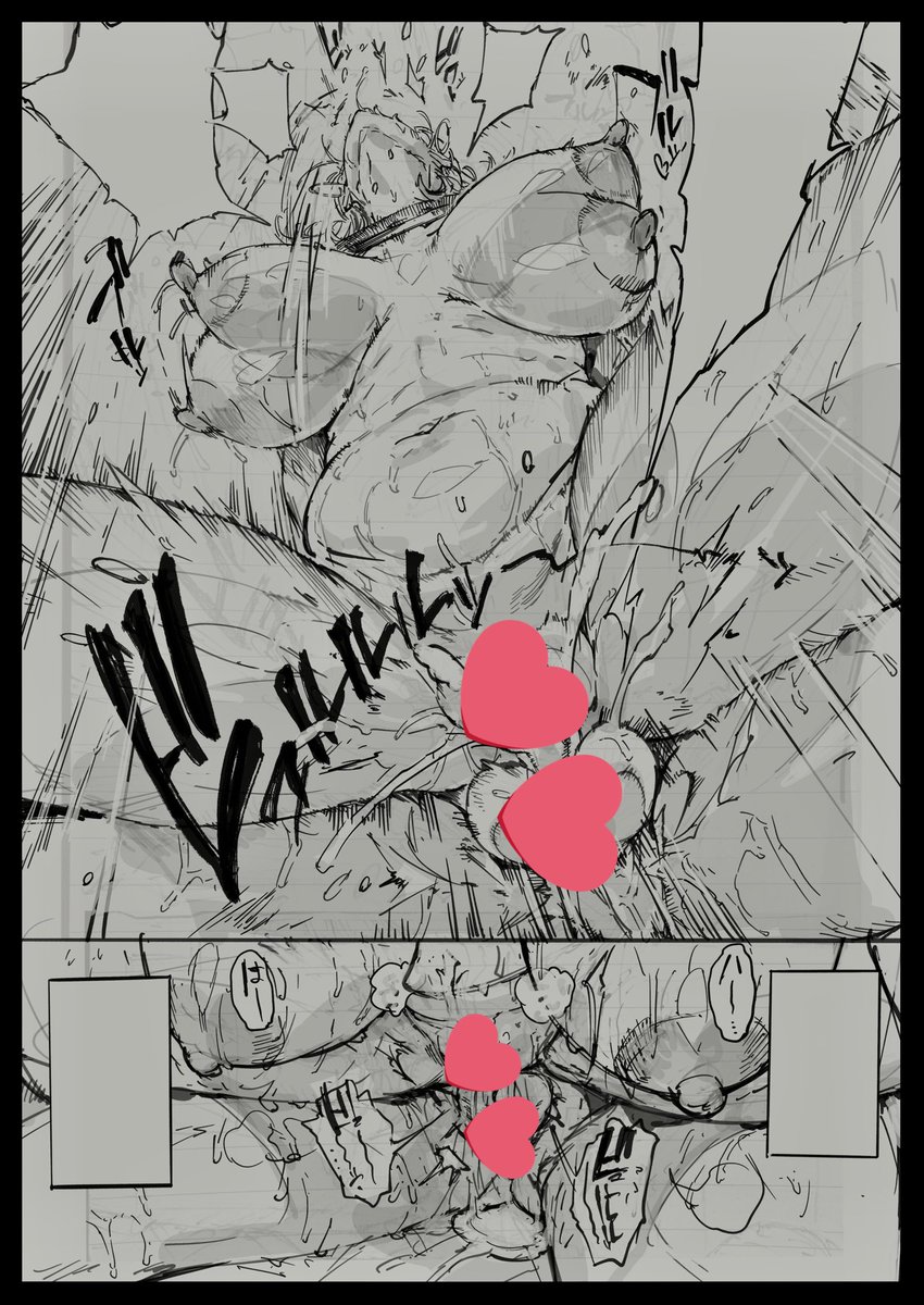 今回の下書き。 近々全てまとめてアップしようと思いまする🫡