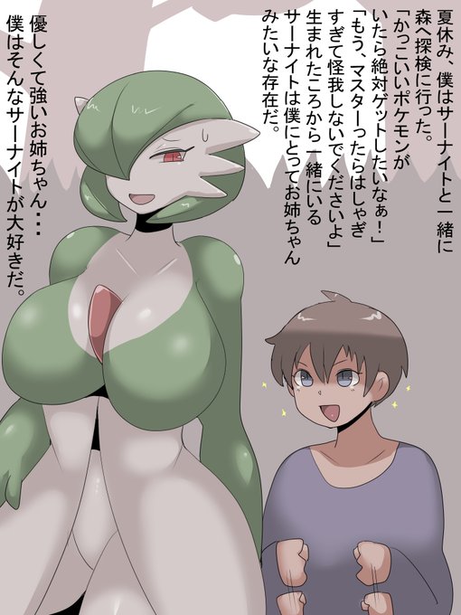 skebで描かせて頂いたブツ。ありがとうございました!! 