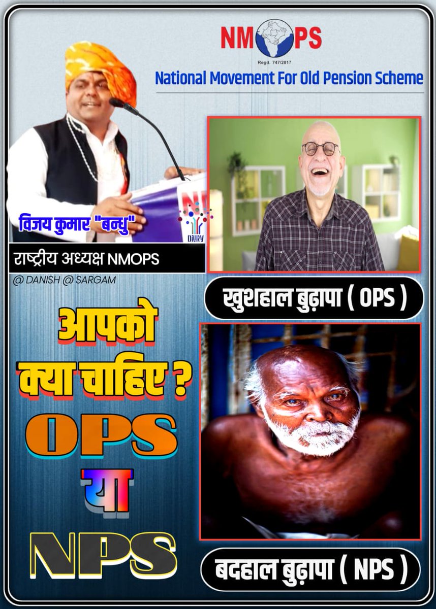 Dr. Sunil Kumar Bharat ( प्रदेश उपाध्यक्ष )HRSO tweet media