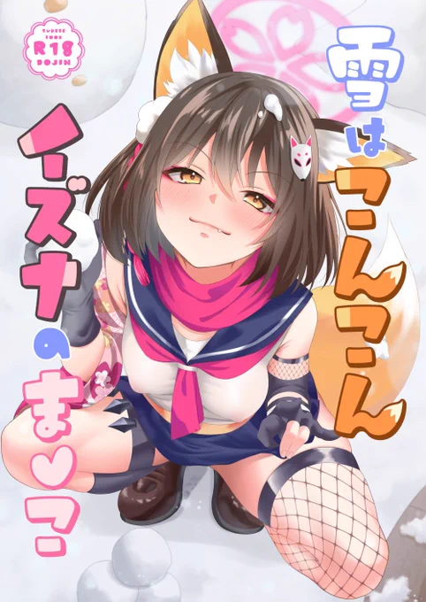 よければこちらで通販やっとります〜よろしくお願いします 