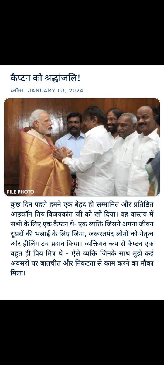 Shree Tomar (@shreetomar2) on Twitter photo 