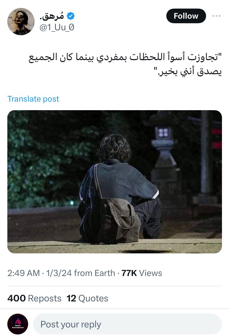 rab_Indo's tweet photo. تجاوزت أسوأ اللحظات بمفردي بينما كان الجميع يصدق أنني بخير

Ku lewati momen terburuk sekalipun sendirian, dan semua orang mereka percaya bahwa aku baik-baik saja.” https://t.co/SxNgOhpyA8