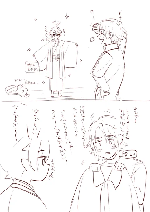 そういえば描きおさめで描いてたお正月漫画のネーム、時系列的に大分先の内容になっちゃったのでいずれの清書ということで一部だけ載せておきます