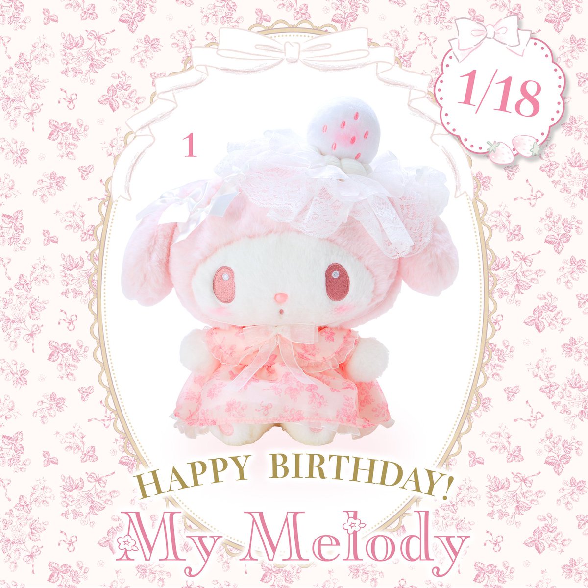 1月11日（木）発売 マイメロディ 白いちごのティータイムデザイン