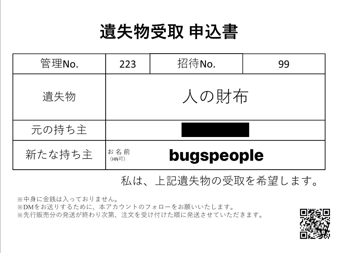 BUGSPEOPLE's tweet photo. @daiyonkyokai よろしくお願いします https://t.co/1k16EBOxOj