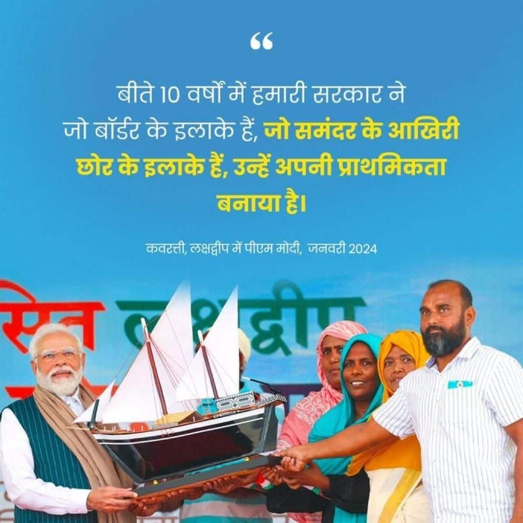 uditrajpoot121's tweet photo. #PMInLakshadweep
Ensuring 'Ease of Living' for the people
via NaMo App https://t.co/88KIzCxha9