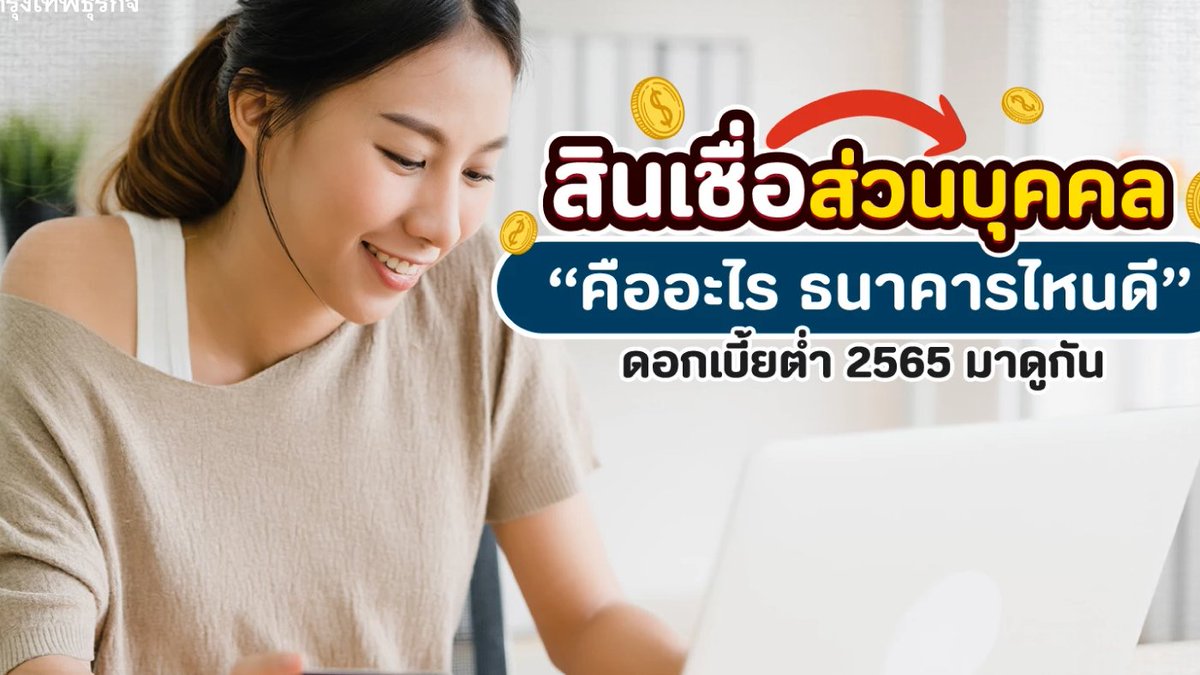 sang39038's tweet photo. ยอดว่าง5ที่ สนใจแอดไลน์มานะ @739sxjws🌼📷 #MGIมหาชน #เอ๊ะByNuNew #WangChuranXLiuZhouji #MonoOriginal2024 #เงินกู้นักศึกษา #เงินกู้รายเดือน #เงินกู้ด่วน #MewSuppasit #LISA100MPARTY #Chaelisa #คัลแลน #ราคาทอง #พี่นาค4 #ฉายารัฐบาล #เศรษฐา #SBSapologizeToTEN #ICONSIAMCountdown2024 https://t.co/w6BQ0CpnIB