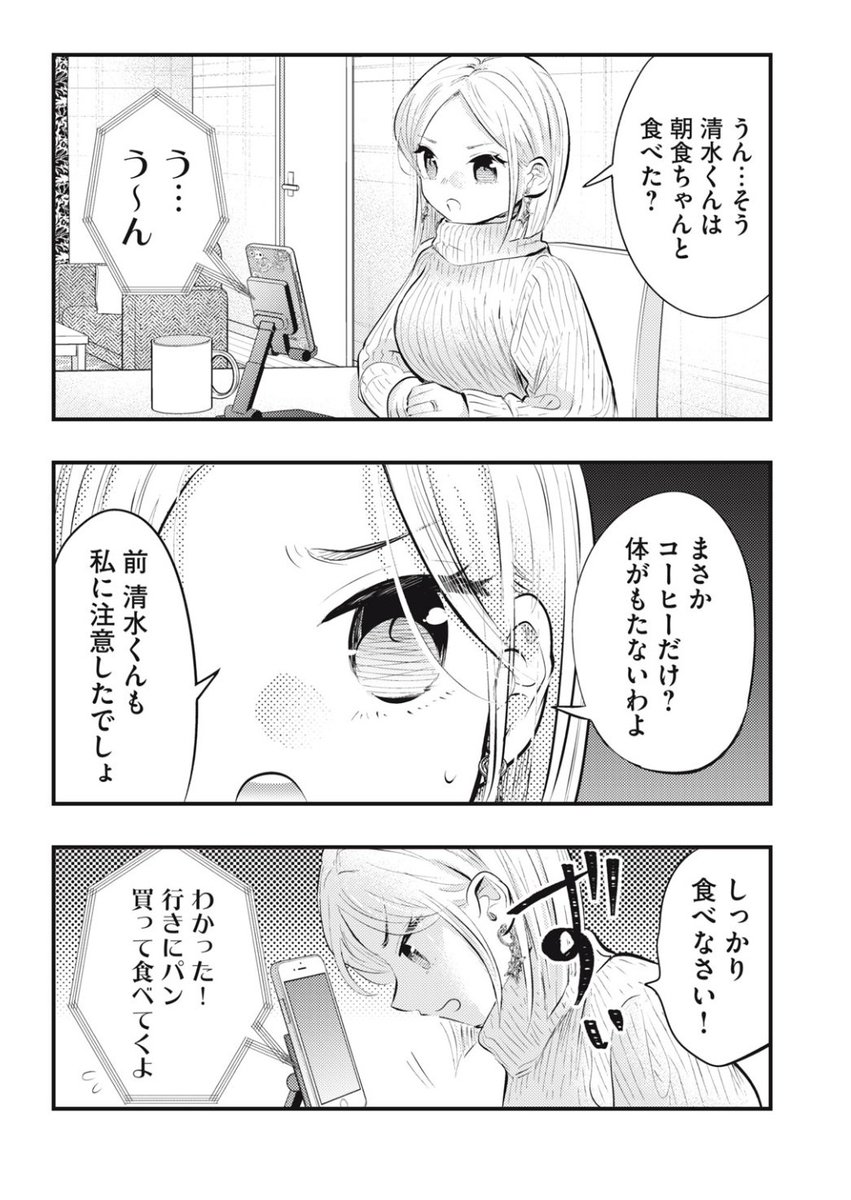 続きはこちら。無料です!https://t.co/HmKz8KLw6K 