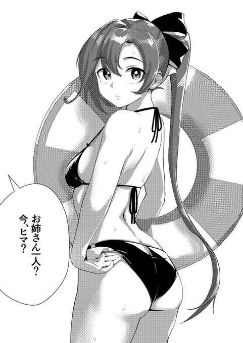 ビーチでナンパ即はめ秋雲先生(再掲 