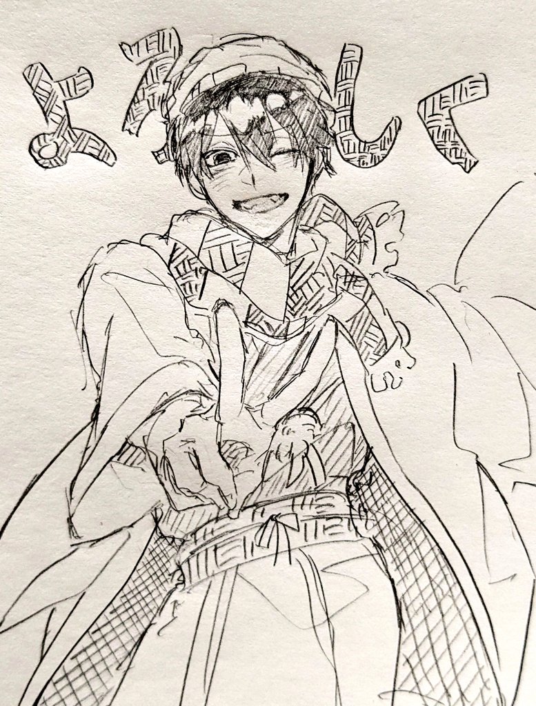 りるうページ 改めて今年もよろしくです🙇‍♀️