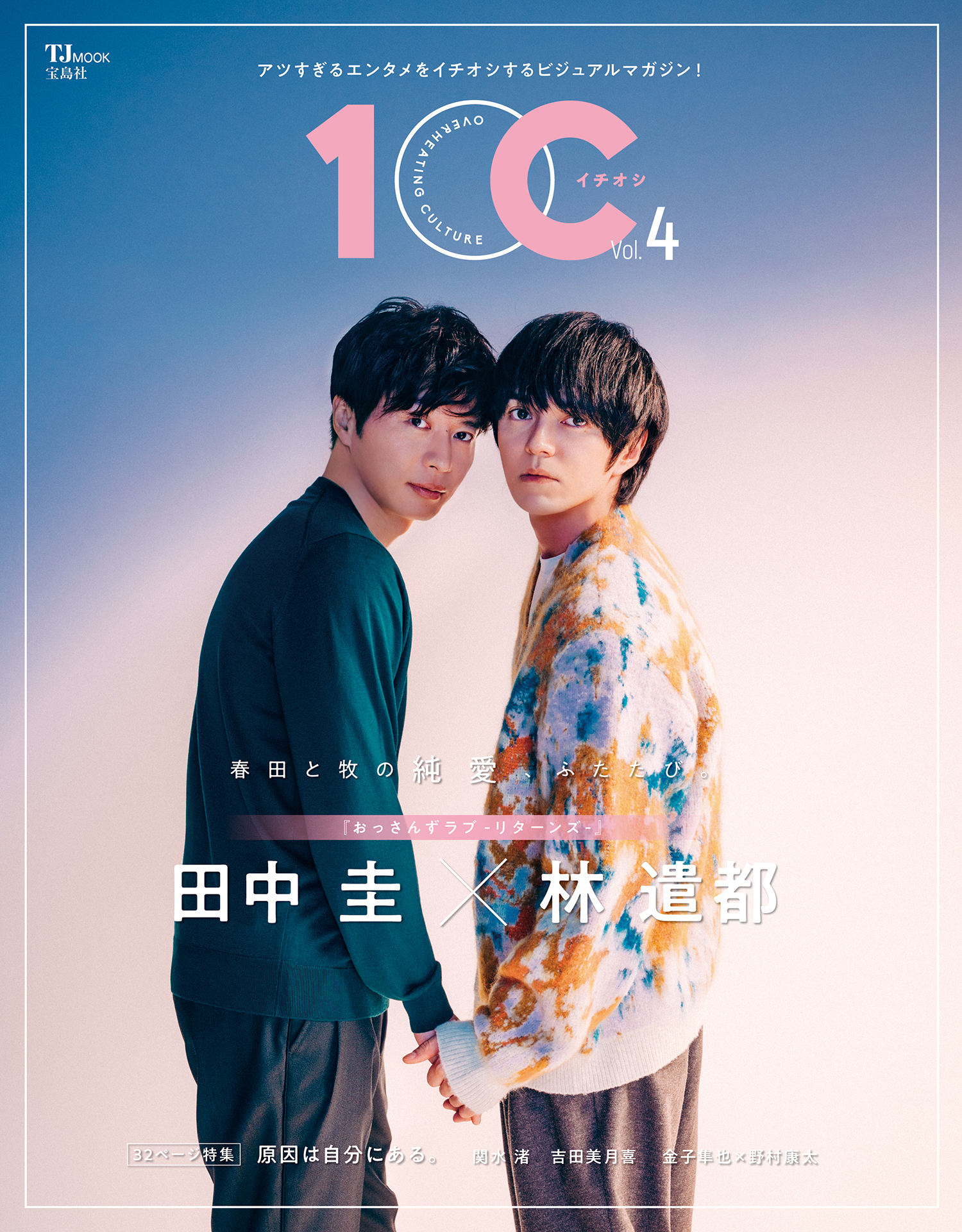 宝島社ムック局 on X: 