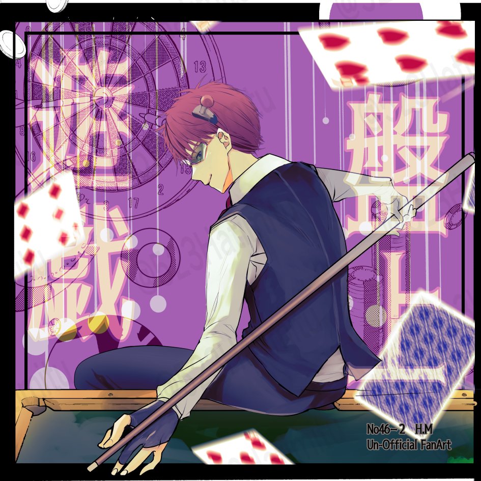 523Hatimitu's tweet photo. #明智透真
#斉木楠雄 https://t.co/GJrKd8h8gJ