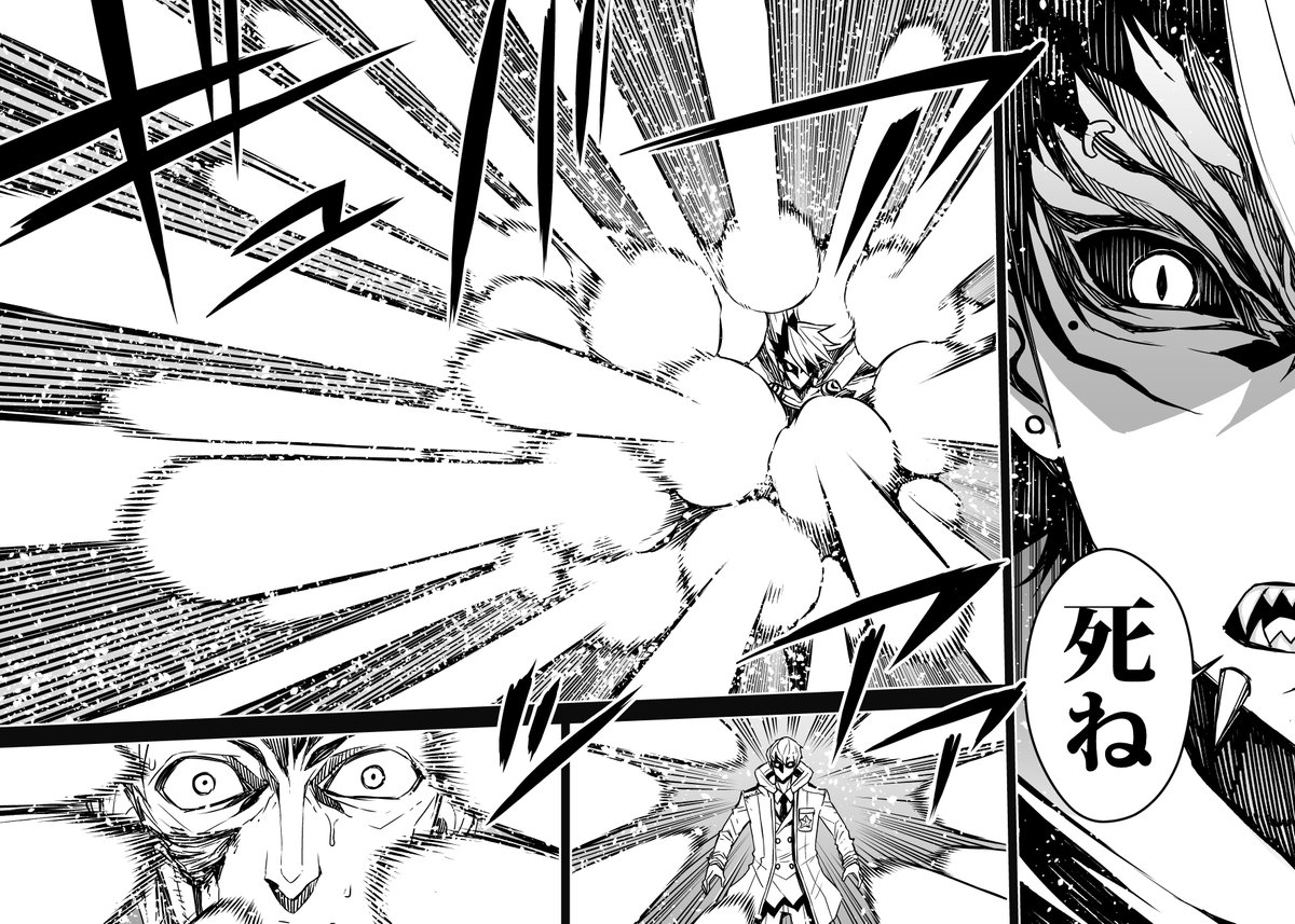 「私も愛してる」 4/6