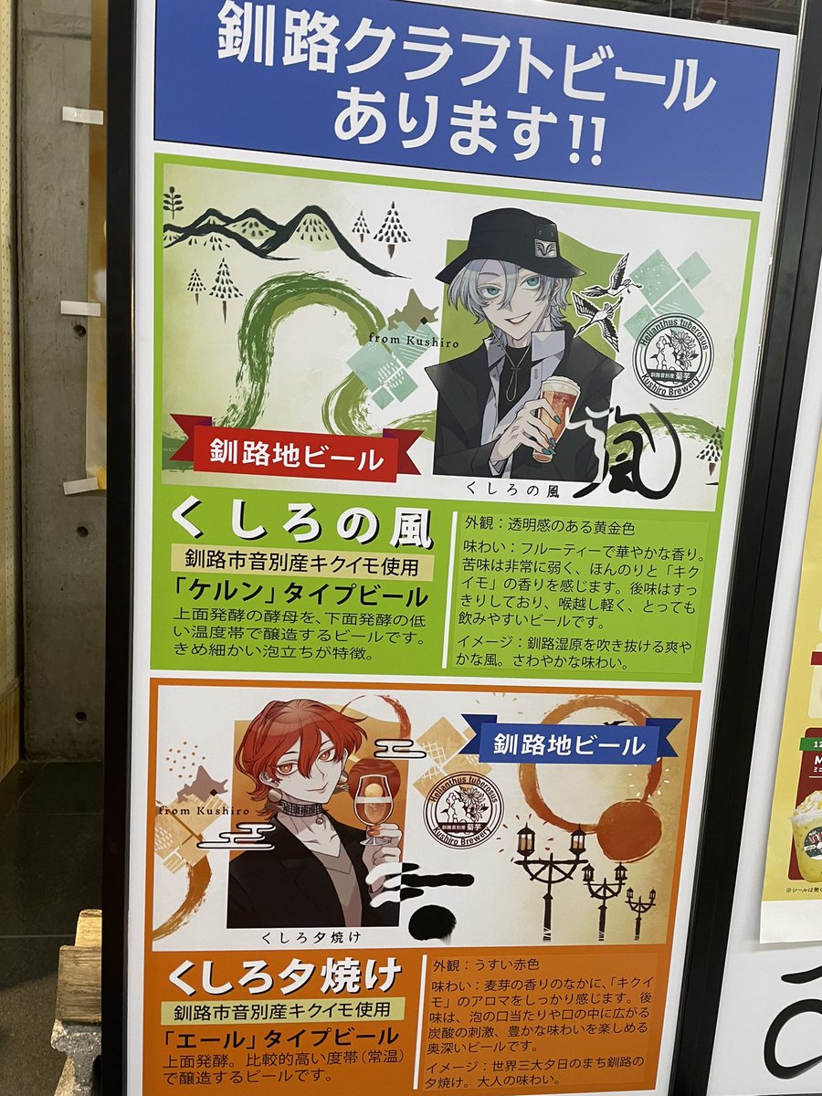 癖なキャラだ
