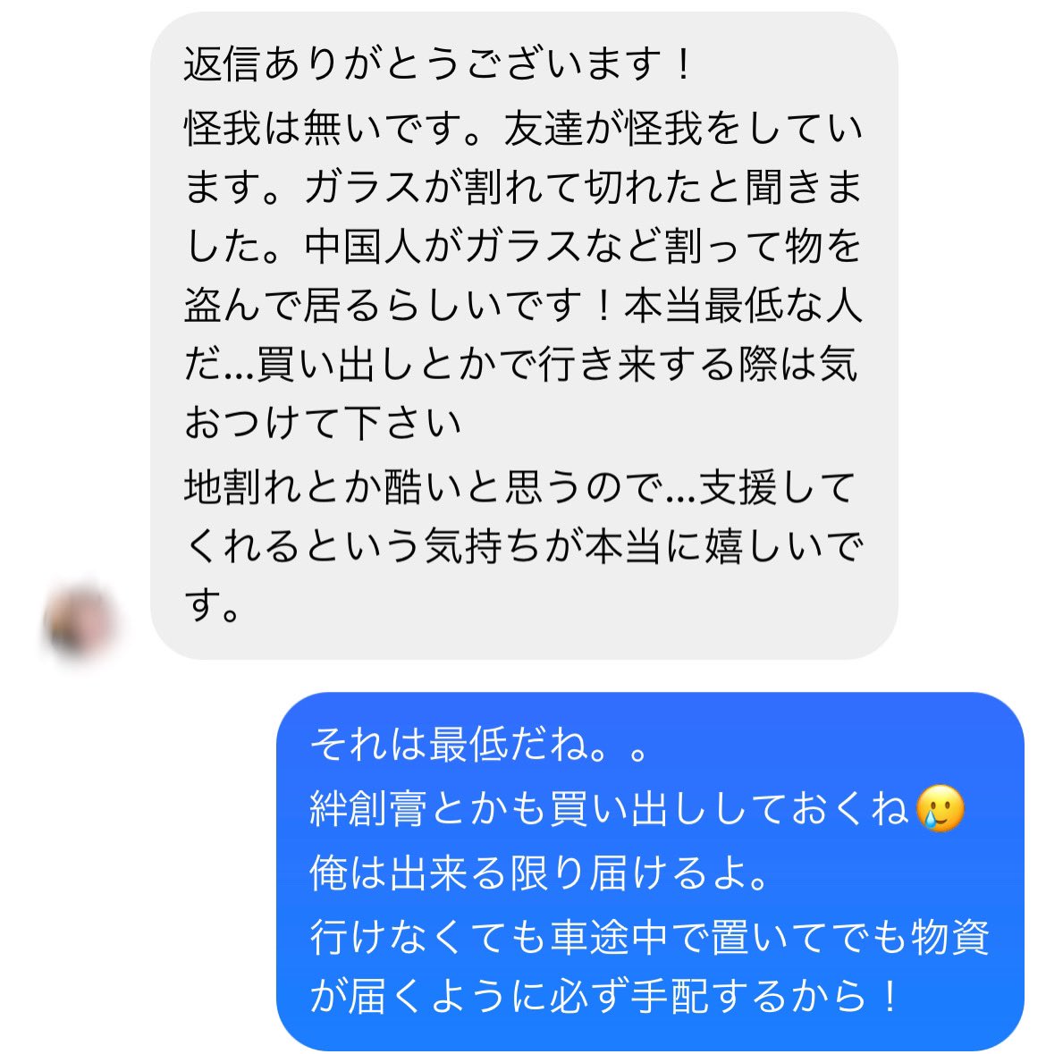 Tweet image