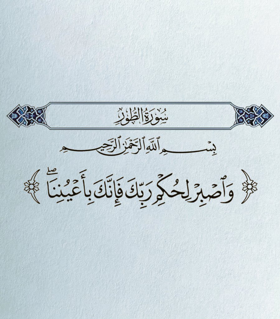 وفي هدوء الفجر ❤️