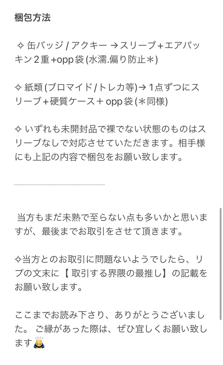 𝕟𝕚𝕒@取引垢 tweet media