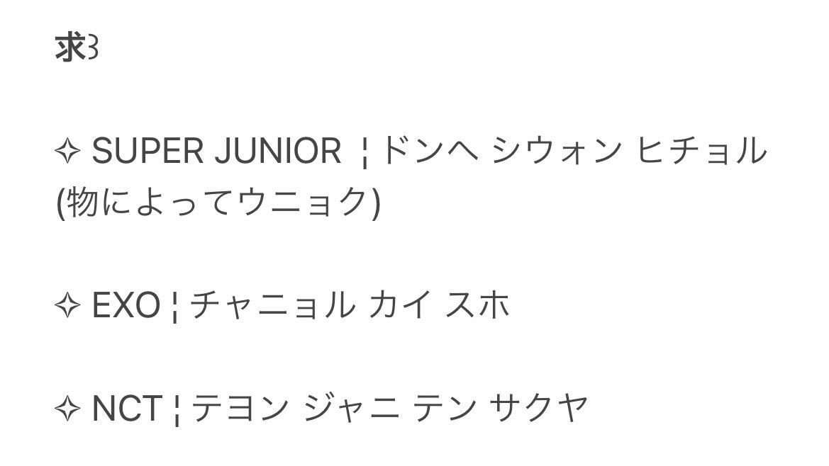 𝕟𝕚𝕒@取引垢 tweet media