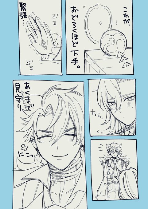 らくがき
昨日のマルチ絵日記 