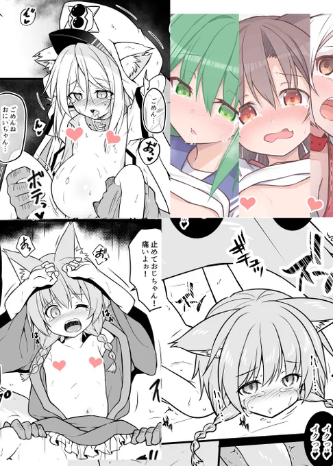 去年の後半はXくんと喧嘩してたのでSKEBくんに引き籠りながら可哀そうだったり催眠だったり角オナな漫画やイラストに加えTRPGの立ち絵だったりをたくさん描いてました。ありがとうございます ちなみにXくんとは年が明けたのでちょっとだけ仲直りするつもり