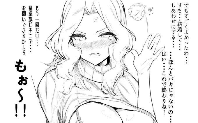 C103に間に合わなかったペーパー(4P)をPixivにアップしました。
https://t.co/WJbqyRirVd 