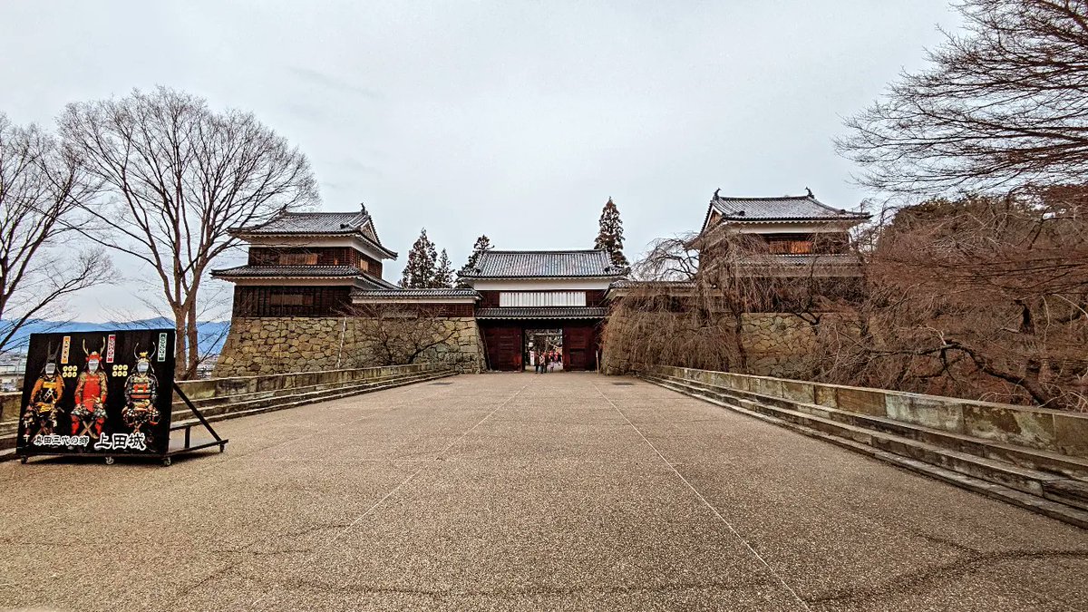 loove_nagano's tweet photo. #上田招魂社 #上田城跡公園 #上田城 #初詣 #初宮詣 #上田市 #上田 #長野 #hatsumode #uedashoukonsha #jinja #uedajo #uedacastle #uedacity #ueda #nagano https://t.co/XZ7RB4Vxvc