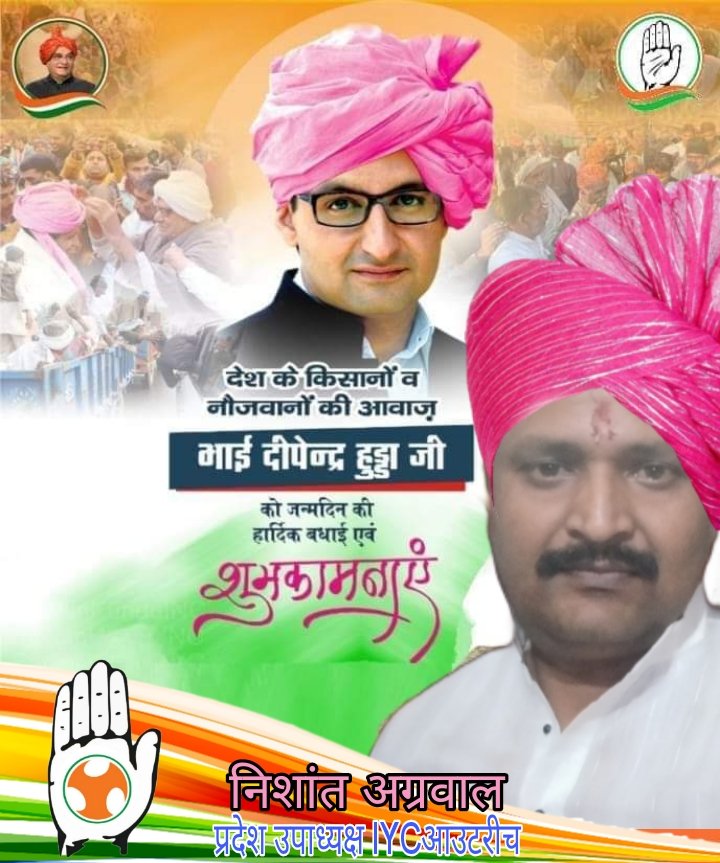 Nishant98987156's tweet photo. हरियाणा के साथ-साथ देश भर के युवाओं की पहली पसंद, गरीब- किसान-मज़दूर साथियों के मसीहा,राज्यसभा सांसद @DeependerSHooda जी को जन्मदिन की हार्दिक बधाई व शुभकामनाएँ।
#4Jan
#HBDDSHooda https://t.co/UIR83m21Uh