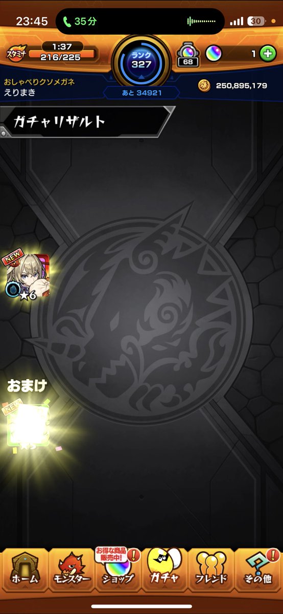Mesprit_elima's tweet photo. ホシ玉まであと1だったから単発引いたらマサムネ出た。
もっかい単発引いたらマギア出た。
3回目の単発でやっと星4でて星ダマからマサムネ出た。
ぼくのもんしゅとおかしくなった。
#モンスト https://t.co/tqVqEcEghP