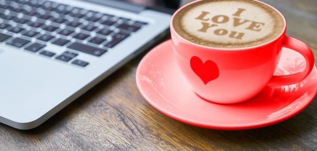 أحبك لانك انت الاجمل في حياتي 💜