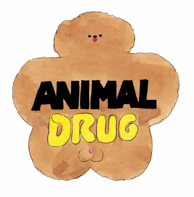 違法薬物は違法だけど、動物はどんだけ吸っても捕まらないよ 