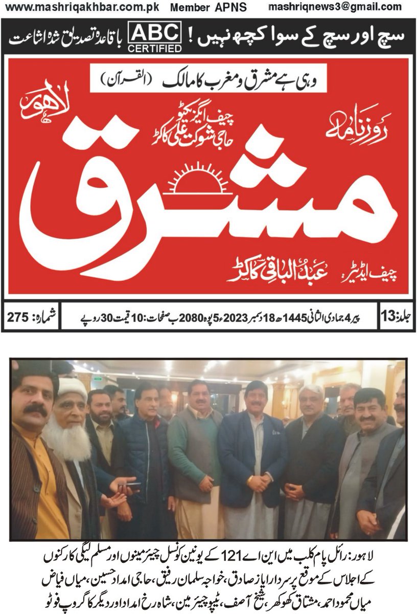 hajiimdad_exmpa's tweet photo. https://t.co/e4CJeQzlPT