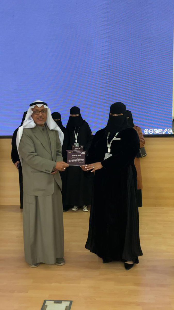 روز المشعل tweet media