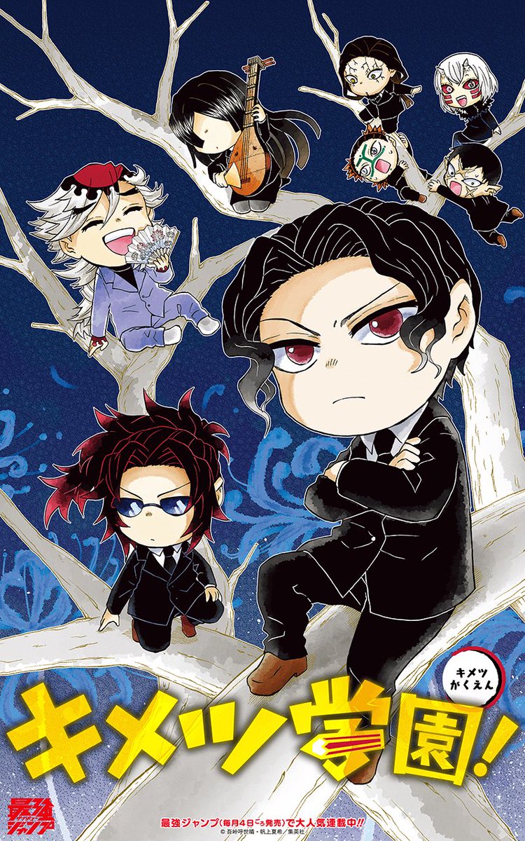 最強ジャンプ公式サイト内
お楽しみコンテンツ

無料でダウンロードできる
オリジナル壁紙を配布プレゼント中！

▽最強ジャンプ公式サイト DLはこちら
saikyojump.com/wpdl/

⚠️DL期間：1月4日～2月1日まで

『キメツ学園！』
『僕のヒーローアカデミア チームアップミッション』

 #鬼滅の刃