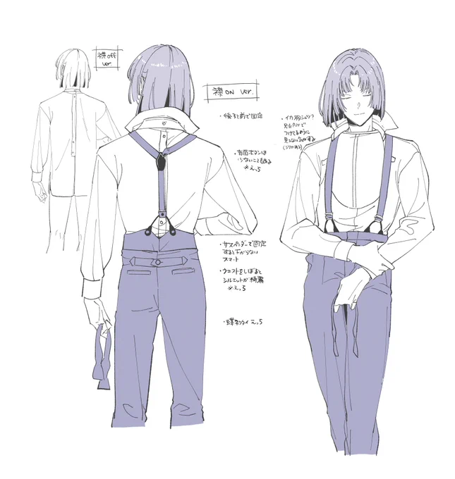 元のムルの衣装がバックボタンシャツの場合どうなってるかなの妄想と自分用作画資料として描いた 