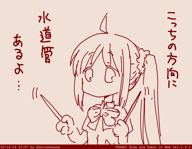 断水はやく復旧しますよう