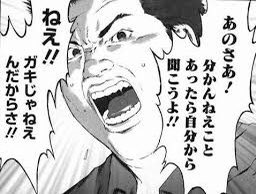 今日も一日