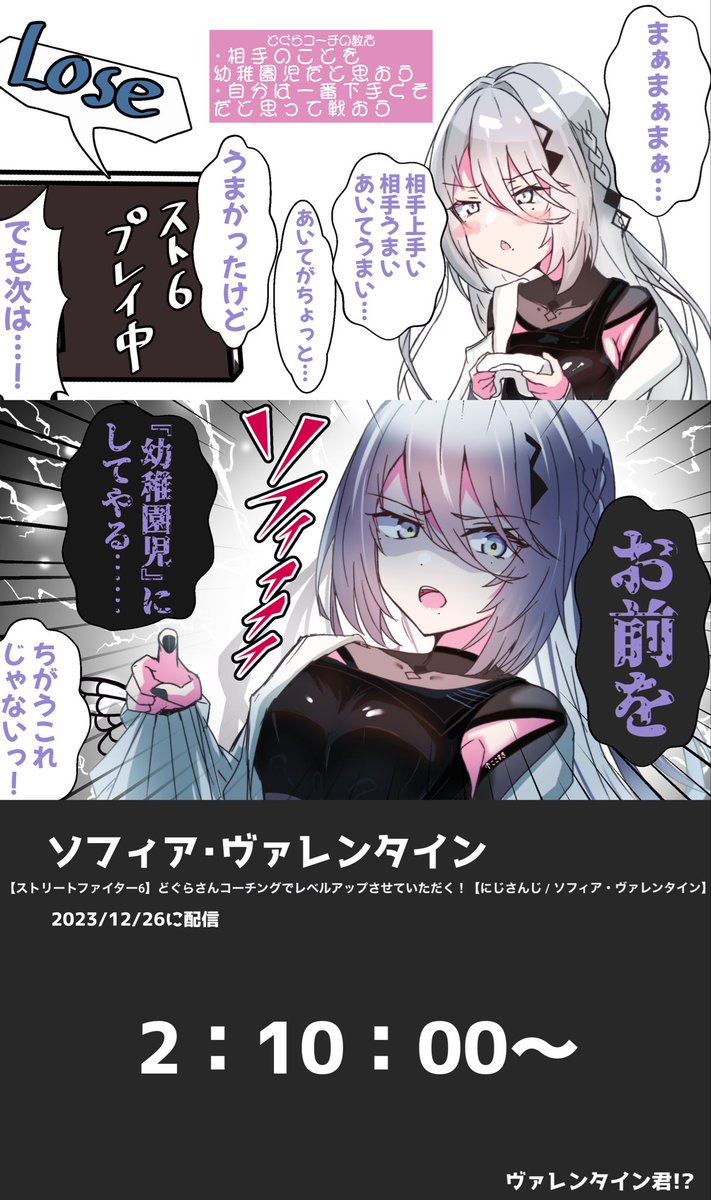 がぞうたいん