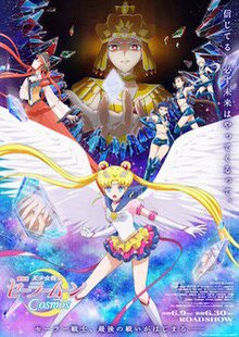 PeriodAj's tweet photo. Finally got the time to make this thread! This thread is going to be dedicated to the Sailor Moon manga (+ Sailor Moon Cosmos), and why the ending is (in my opinion) the greatest manga ending ever ! https://t.co/NFVT00QDPu