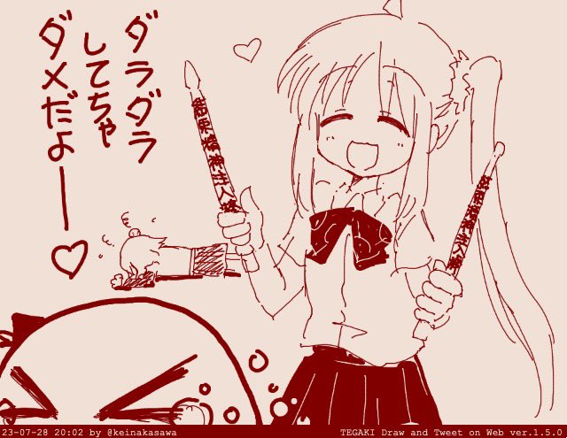 明日から仕事始めなので気合い注入する虹夏ちゃん
