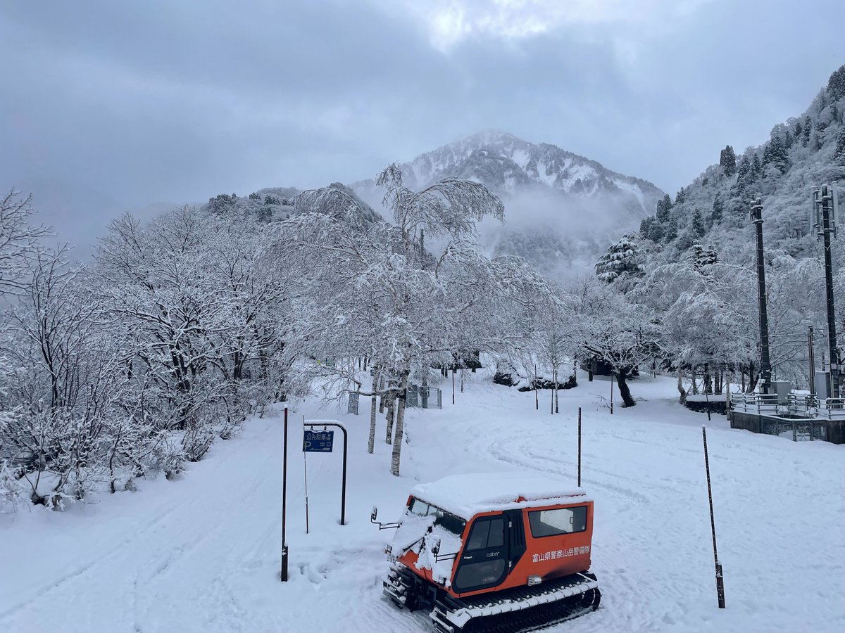 toyama_sangaku tweet picture